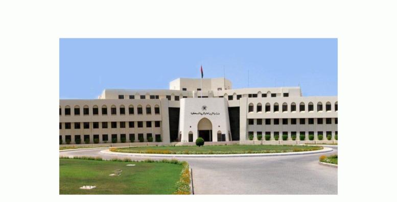 FSU building 